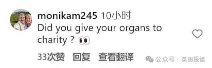 「你的腰還沒有脖子粗……」