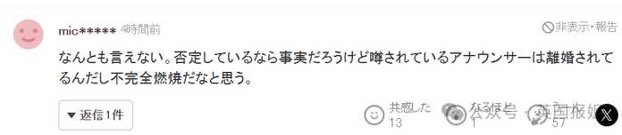 8cc05a041641624bcad590bff4ca155e59a617f6 「俗話說,沒火的地方不會冒煙」