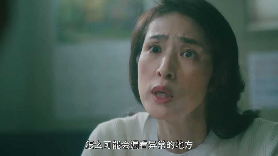 9386770362360f4771aa4a2ce4f0622f4c62fe33 玲子相信一向嚴謹的丈夫,不會出現失誤