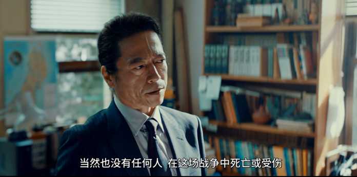 戰國時期，丸神村發生過奇怪的事情