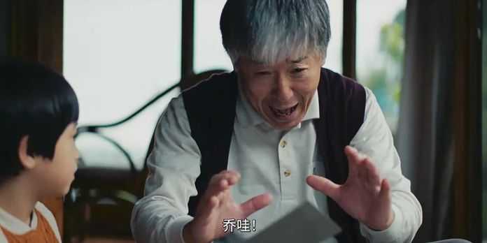 南丸的這種超能力是從他爺爺那裡學來的