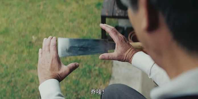 南丸的這種超能力是從他爺爺那裡學來的