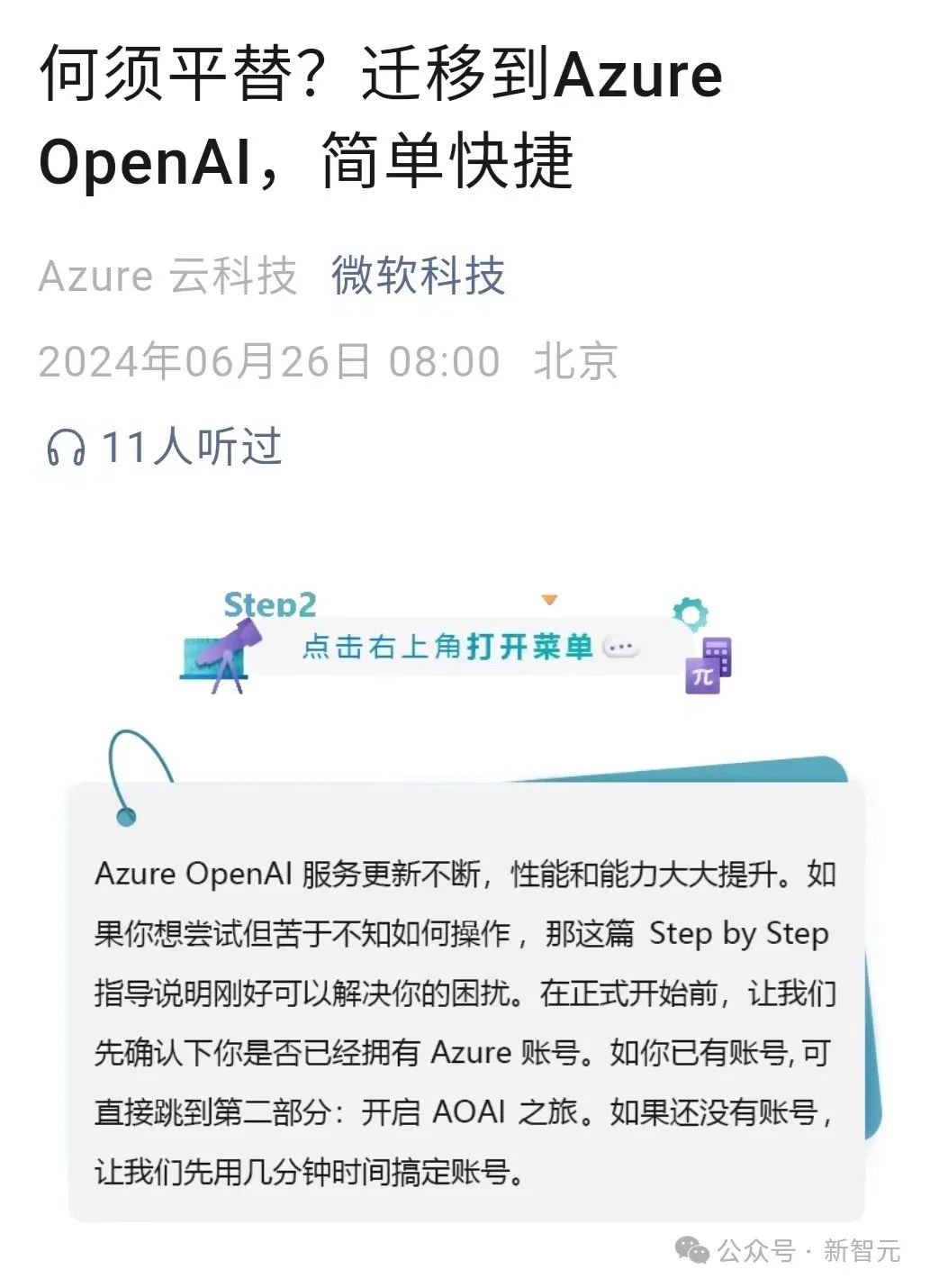 frhydtjctzebt4acm17xz3r3frxs