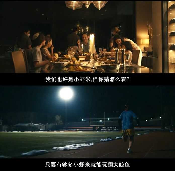 底層邏輯關乎階級革命