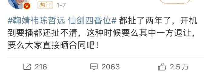 035bdb0e1951a40abbcedc9eb68718464f810a91 本人審判了幾集,只能說,