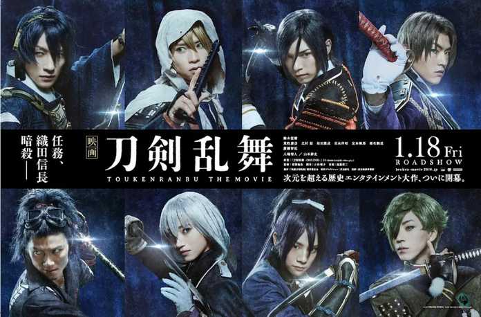 電影版則繼續由2.5次元舞台劇的出演