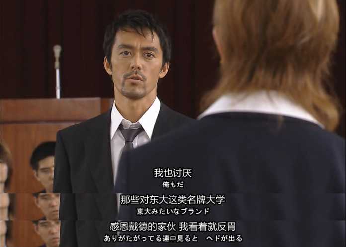 故事的最後，它也沒有過於脫離實際