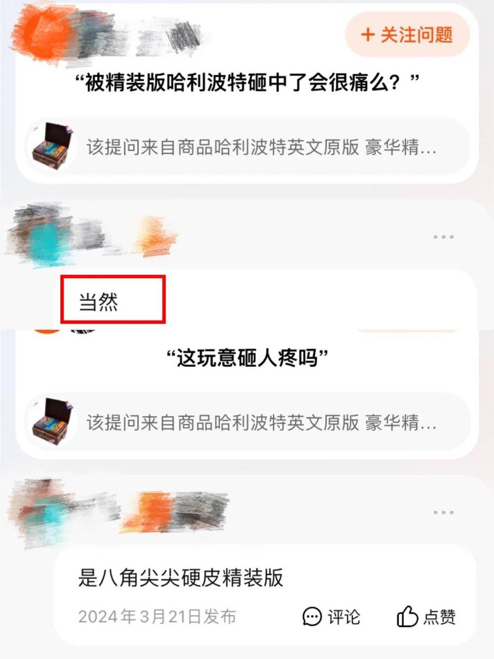 174805375652