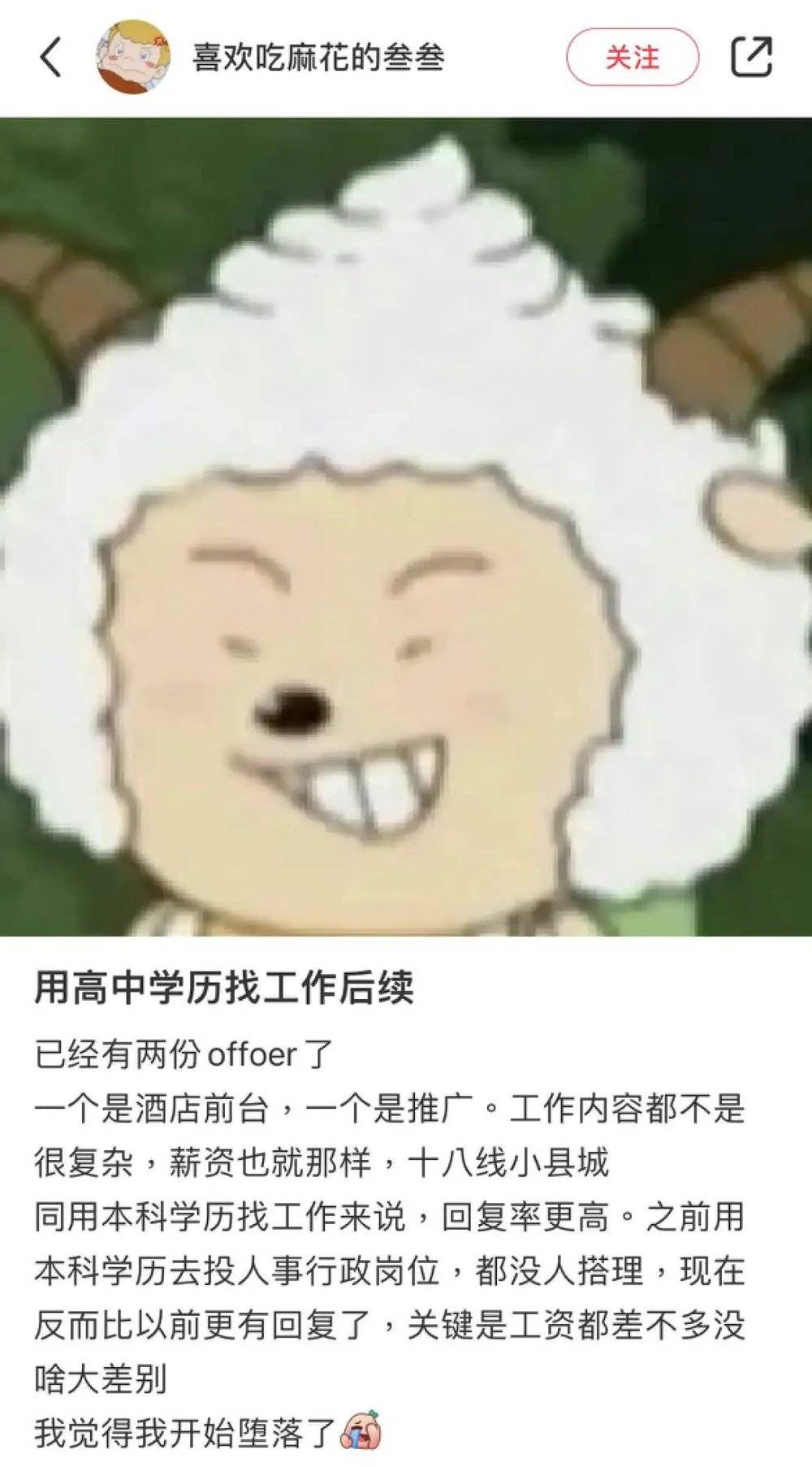 182059408985