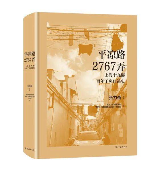 190814862620
