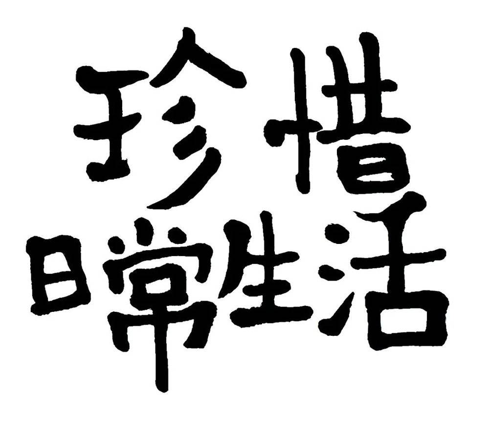 190818886537