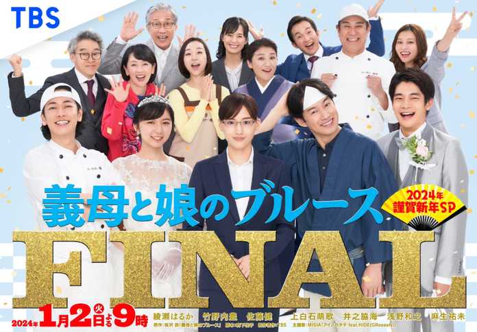 導演: 平川雄一朗