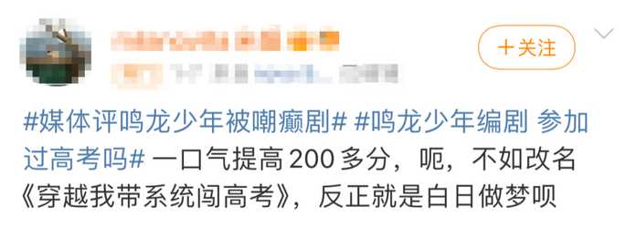 到底為何會發生如此大的逆轉？