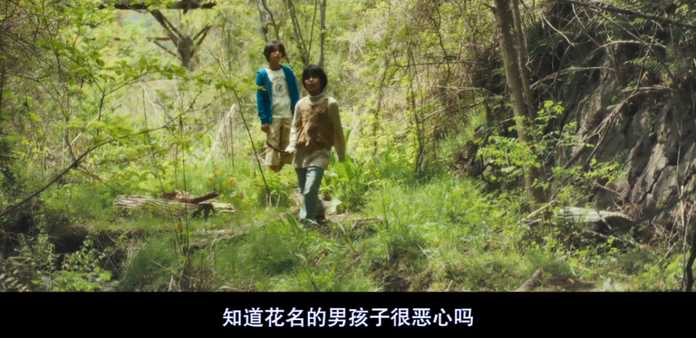 「知道花名的男孩子很噁心嗎？」