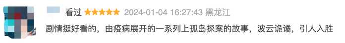 2448de888946a759fec450230e8e1512e3b3746b 罵的,覺得像是看了篇很爛的網路小說