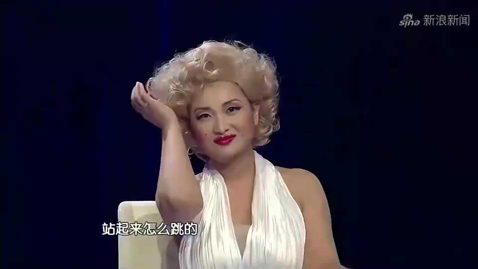 37bb51c6c5f0ea020d62af6747403ce351c4421c 賈玲模仿阿寶和瑪麗蓮夢露