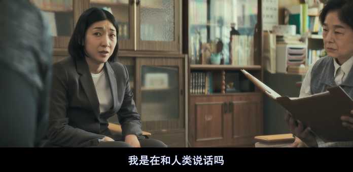 互不理解，還滋生了偏見