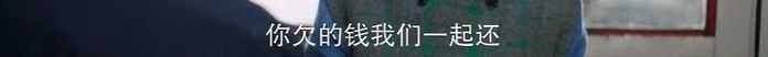 臺詞更是嚇得我直接後退半米