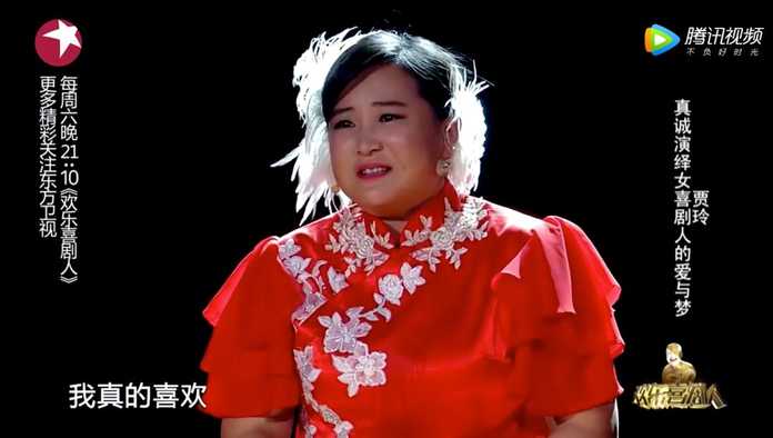 43249a6aa27887827b86a259f7e154f0e2608375 賈玲奔向了熱愛,而愛人再也沒有回來
