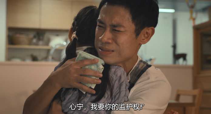4969286b6c66ef0ee2a2e1b8c56518f12f40017e 因為他想要女兒的撫養權