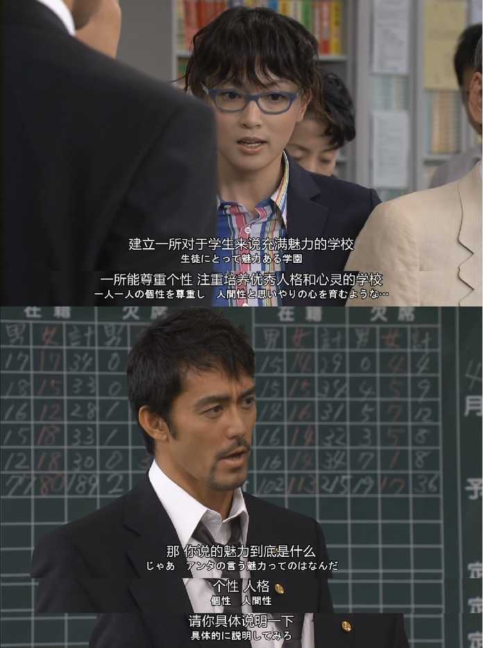 主人公櫻木，原本身份其實是一個律師