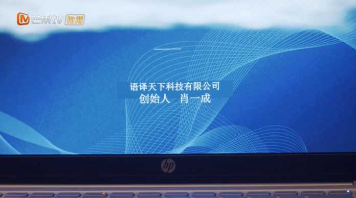 （陳星旭 飾）