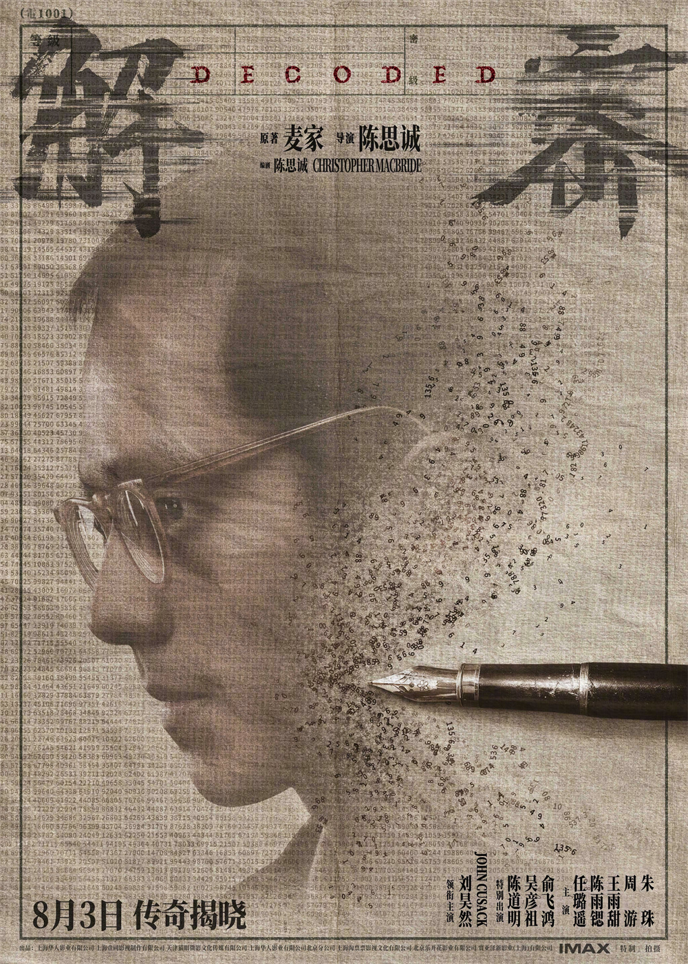 521-3