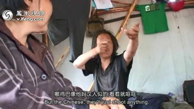 57541f9b16f9b7cbb9777b4d29ca9790f1556932 「哪像漢人似的,看著就哐哐」