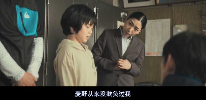 但，通過第二重視角，卻來了180度的