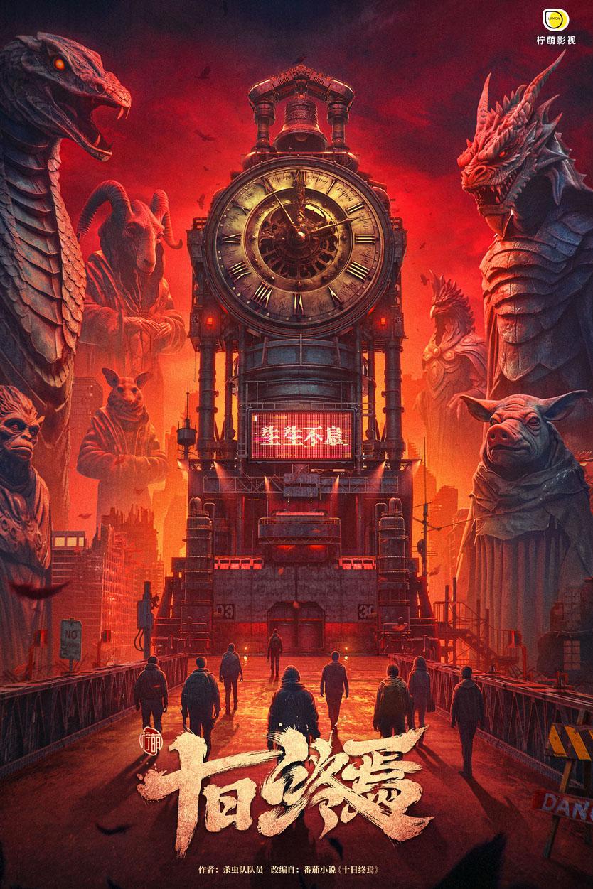 631