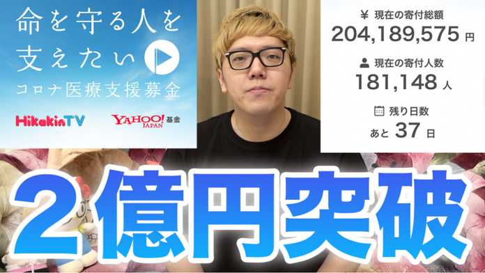 YouTuber・HIKAKIN
