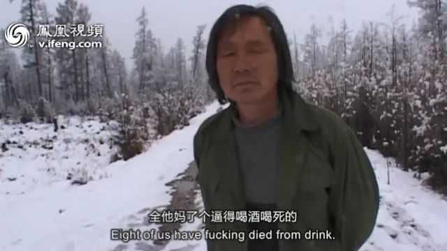 7bc8646d9aef5dbb59c85b1297c9e526828f2a99 鄂溫克人喝酒,是為了療傷