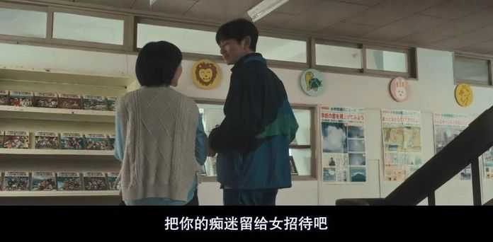 走在教學樓，女同事對他陰陽怪氣