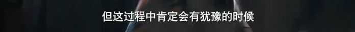 83efcf82a83ee9a5bbf664eb9eb69aadbd1f8157 她要做的是伺機而動,主動出擊
