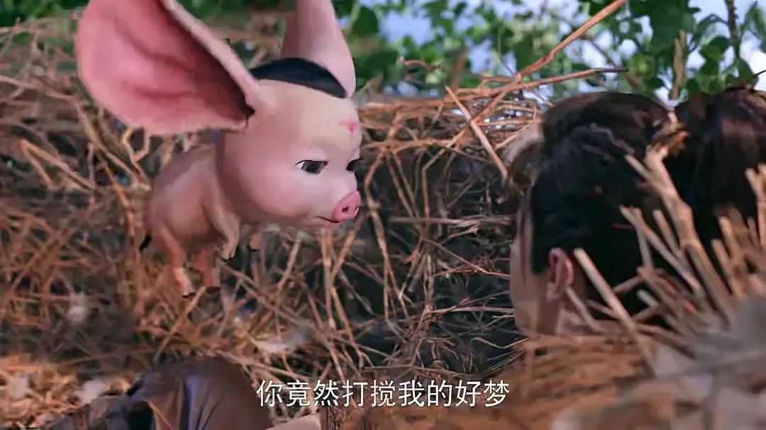 8b43aa248583cf85cff5c7623d61bd0ced4bca90 於是,抓了小豬妖后,就去逮大豬妖