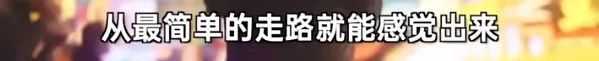 8e8379e0bfb5019de4d215499cc264f0b4a099ab 吃飯、走路都是要揣摩的