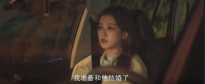 然後倒敘兩人如何走到這一步