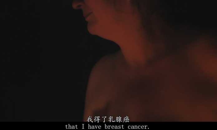 936996cd8cd1fcd233973fa5bb5f1d52c9c040a4 結果報告顯示,她得了乳腺癌