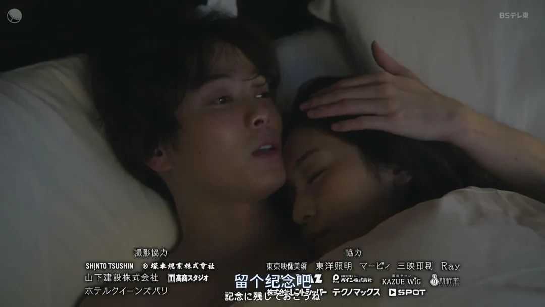 973d098c0e6cb83a1667eb749d59ec4e030caef9 之後的劇情中,真知子會對後輩徹底淪陷