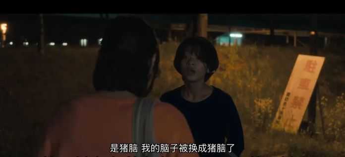 早織怒不可遏地找到校方，想討要個說法