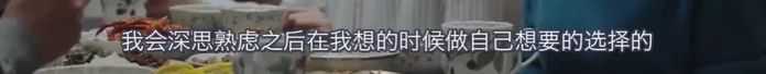 從這個角度看