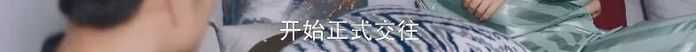 比如下面這段「渣男出軌」既視感對話