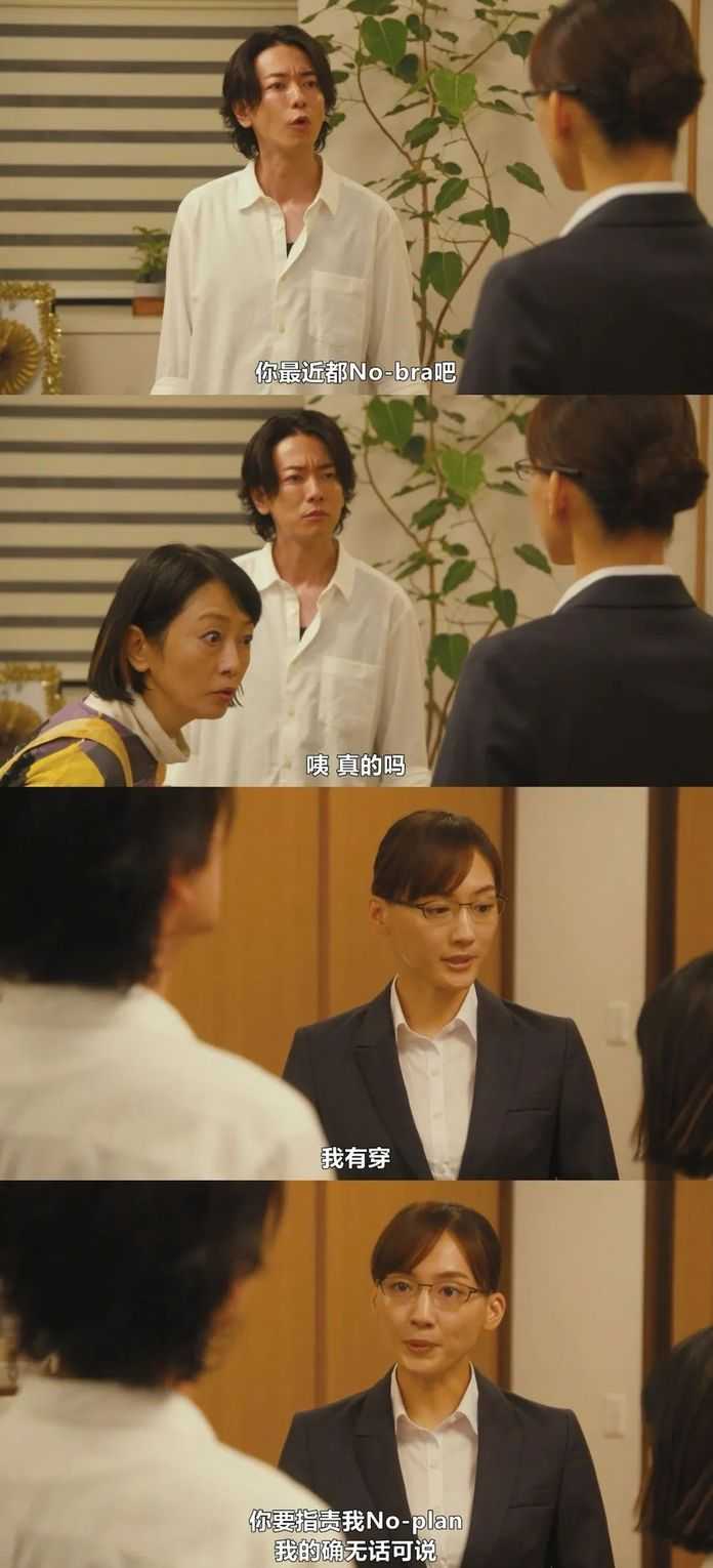 繼母與女兒的藍調
