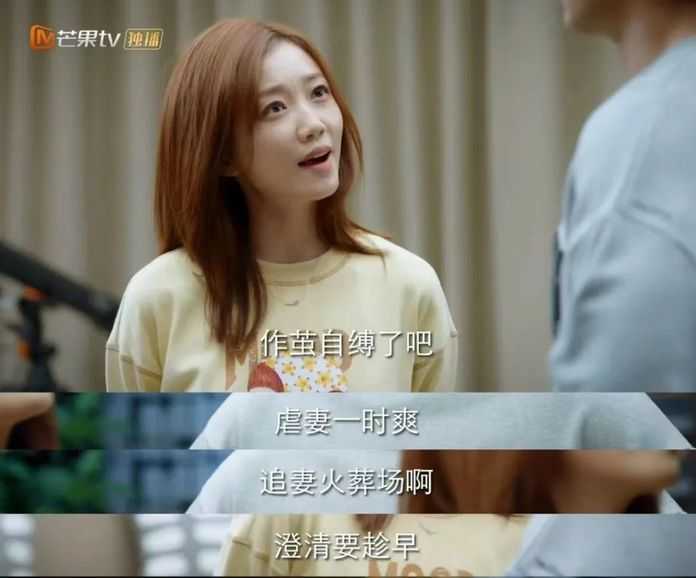 這部劇的男女主設定本身就有對立的味道