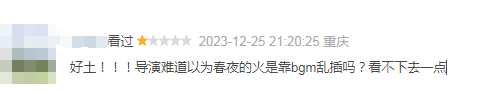 誰懂我的「恨鐵不成鋼」啊！