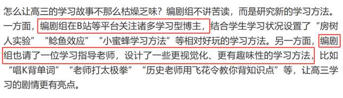 於是，就想盡辦法尋求幫助和學習