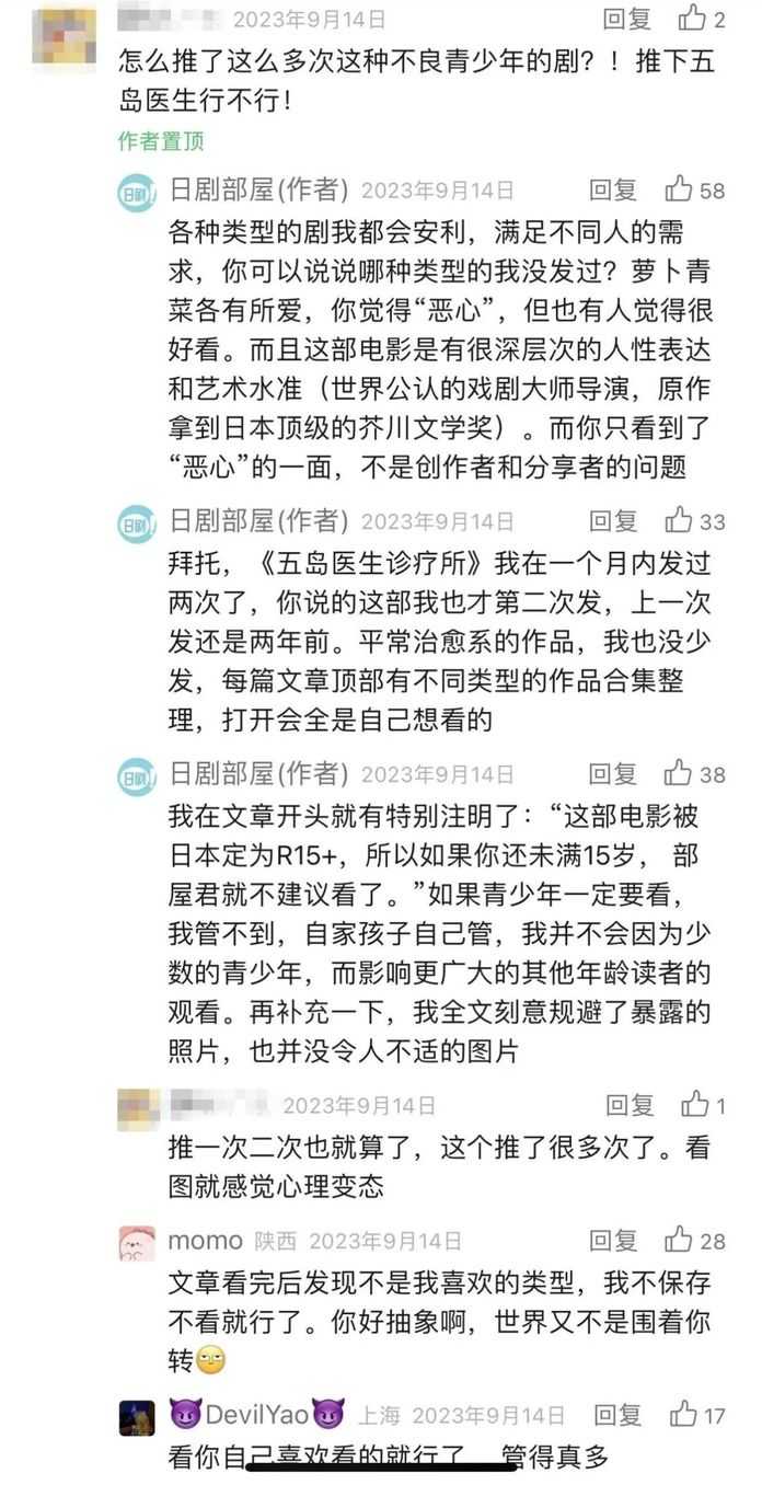 af1082cd6afbd64129151130d3f6e5b090af3399 今天要分享的這部