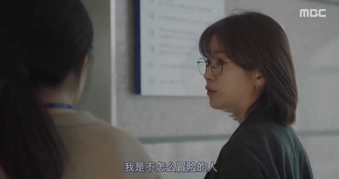 女主就是這樣，無意識地隨大流生活