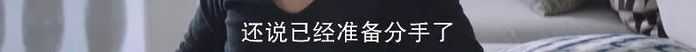 乍一眼以為是酒後亂性，不想負責
