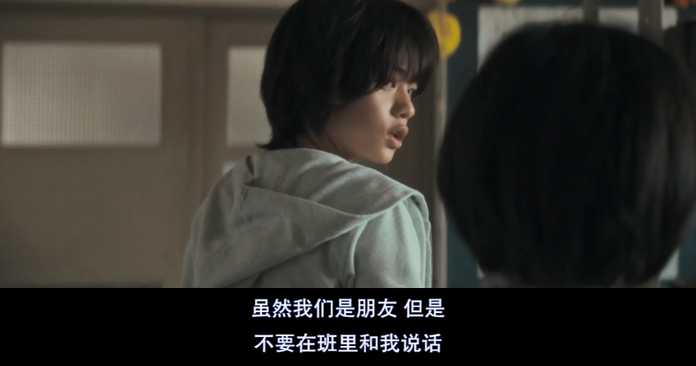 他面臨的壓力，有的來自同學
